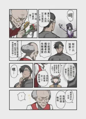 第12页图