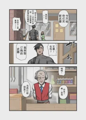 第2页图