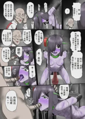第20页图