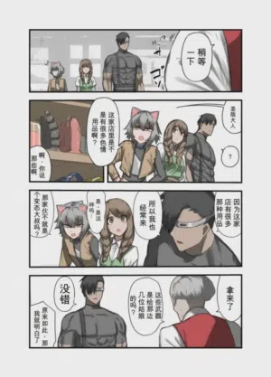第3页图