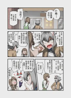 第37页图