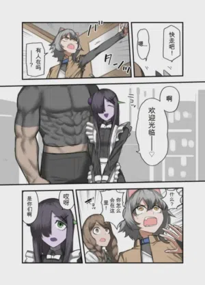 第38页图