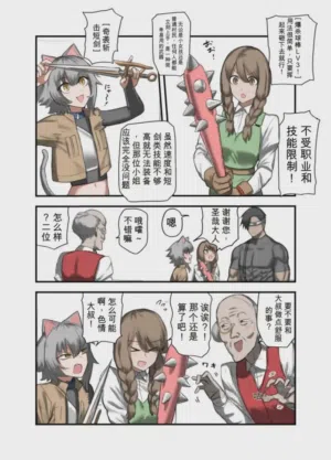第4页图