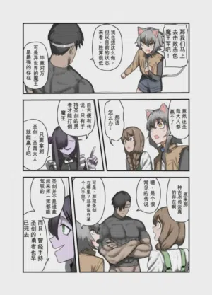 第40页图