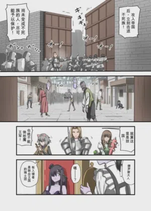 第5页图