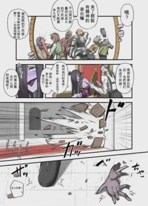 第6页图