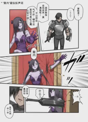 第7页图