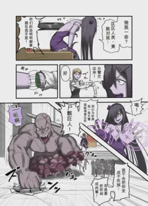 第8页图