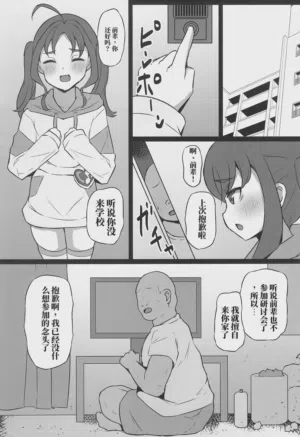 第12页图