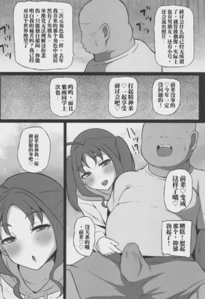 第13页图