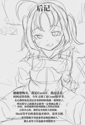 第24页图