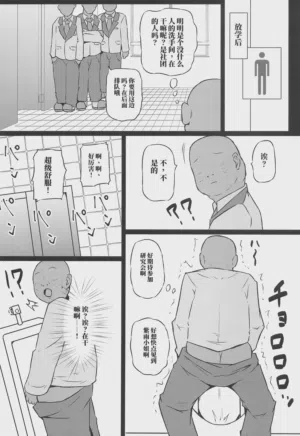第3页图