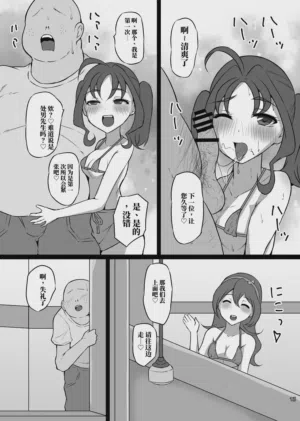 第12頁圖