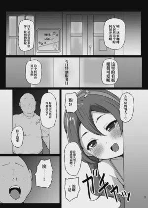 第2頁圖