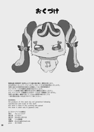 第25頁圖