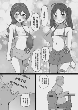 第3頁圖