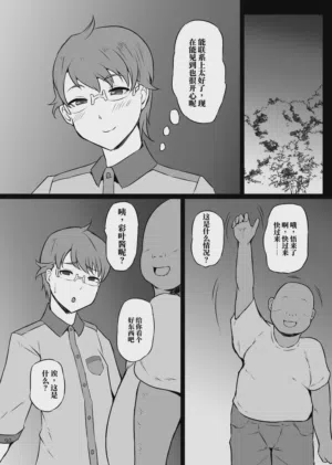 第13页图