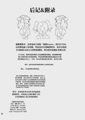 第21页图