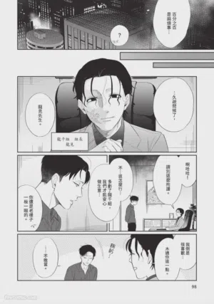 第101页图
