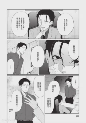第103页图