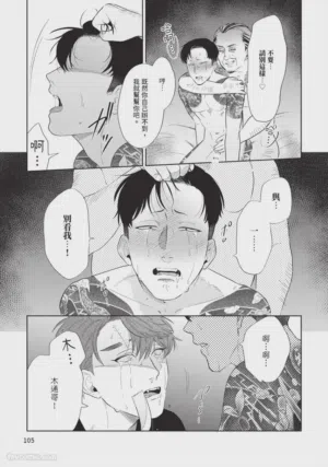 第108页图
