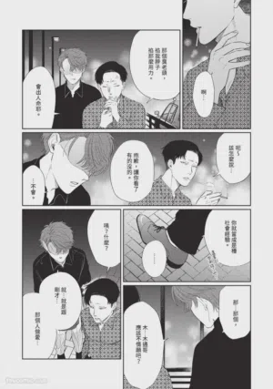第111页图