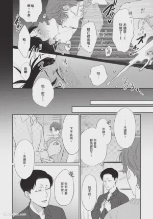 第123页图
