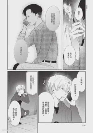 第137页图