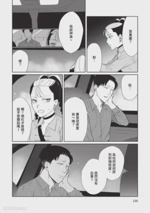 第139页图