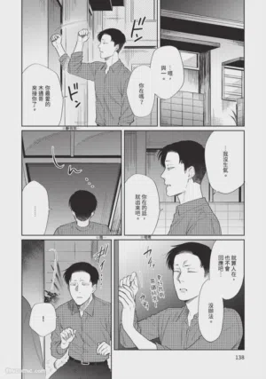 第141页图