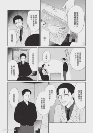 第154页图