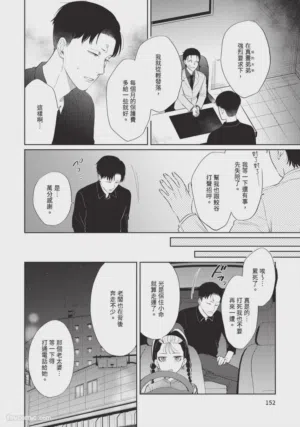 第155页图