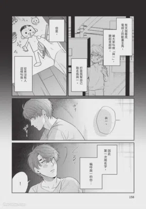 第161页图