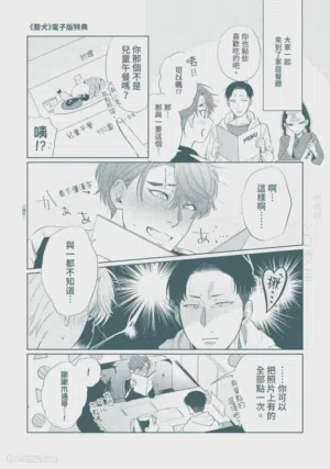 第163页图