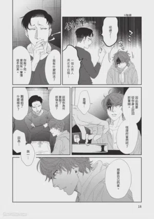 第21页图