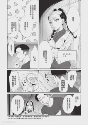 第30页图