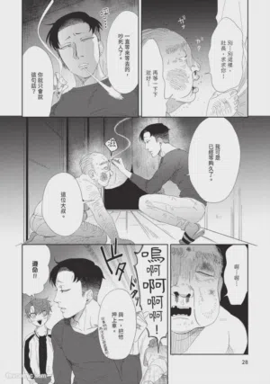 第31页图