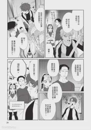 第32页图
