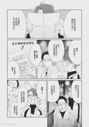 第41页图