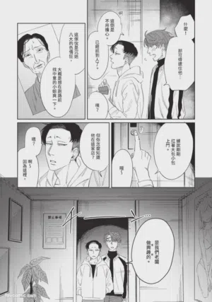 第42页图