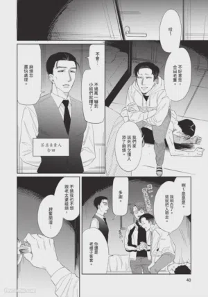 第43页图