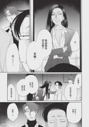 第44页图