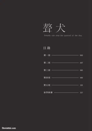 第5页图