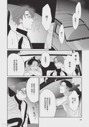 第53页图