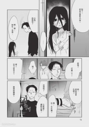 第75页图