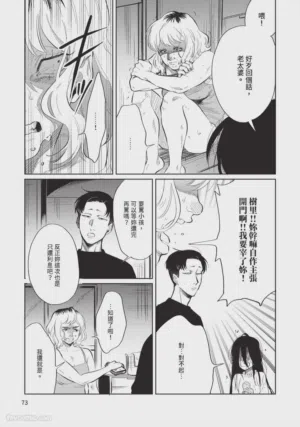 第76页图