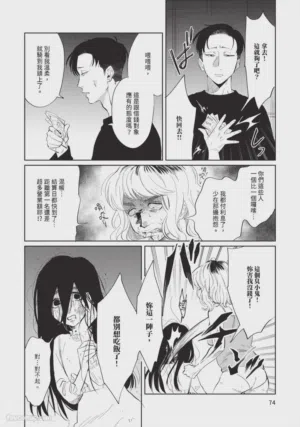第77页图