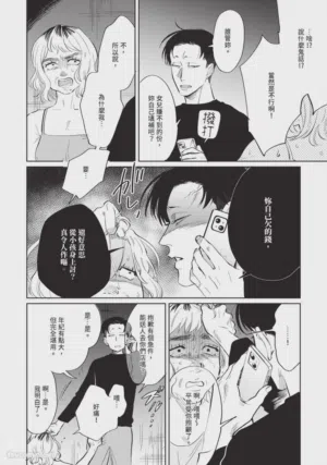 第81页图