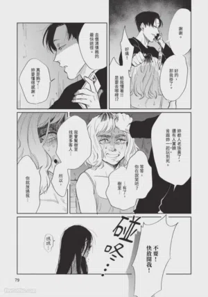 第82页图