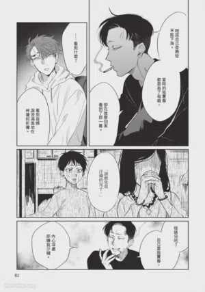第84页图